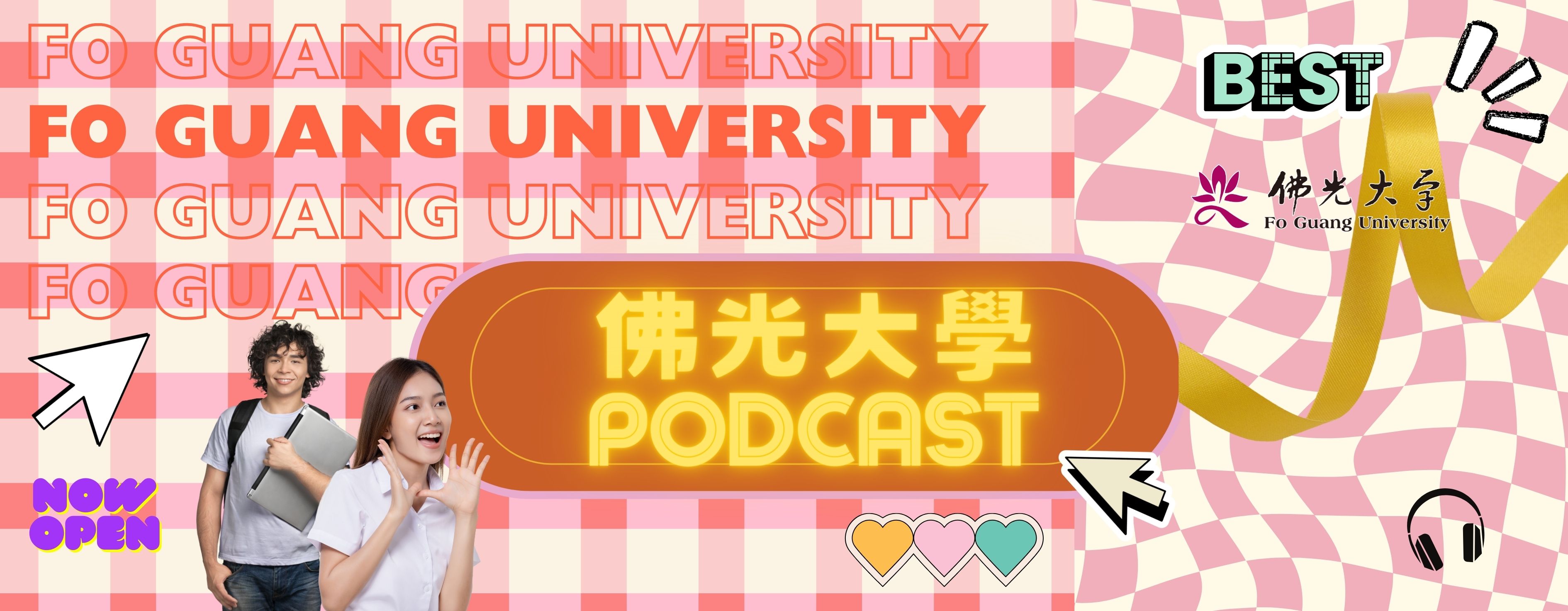 佛光大學 PODCAST