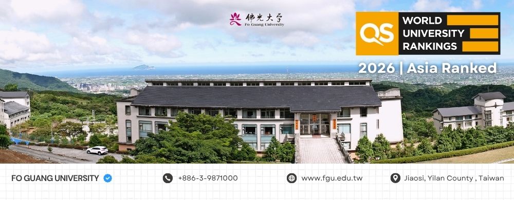 佛光大學QS世界大學排名
